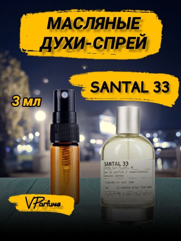 Le Labo Santal 33 perfume spray Santal 33 oil (3 ml)